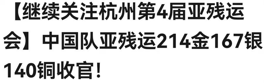 速滑11金5银5铜收官,让发货找车找物流更简单_123随叫随到