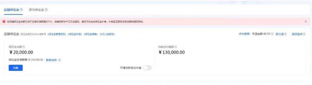 抖音回应摆拍乱象,仓配一体,时效速达