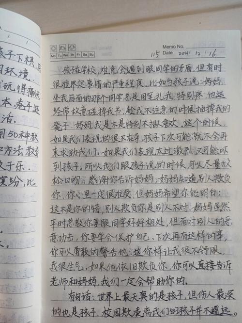 家庭矛盾伴孩子一生,让发货找车找物流更简单_123随叫随到