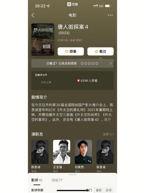 春节档流量明星失灵,专业的一站式物流信息网_123随叫随到
