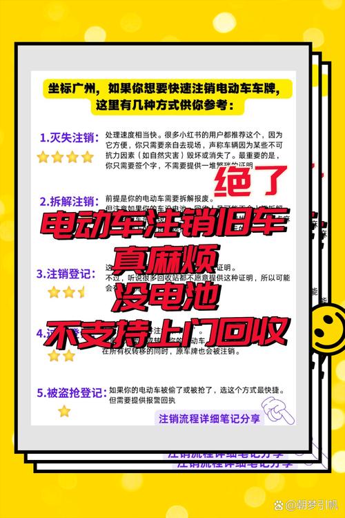 新能源车销量大洗牌,上门取货_123随叫随到
