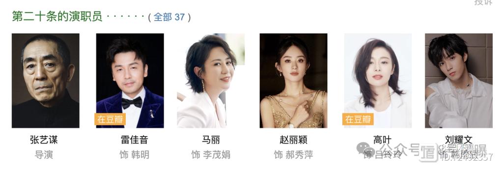 春节档流量明星失灵,上门取货_123随叫随到