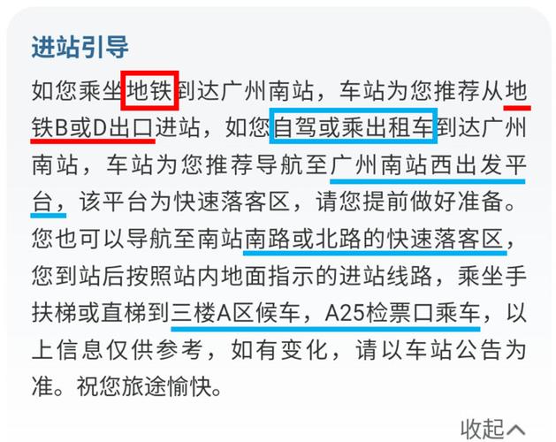 12306回应火车票1折,快递单号查询_123随叫随到