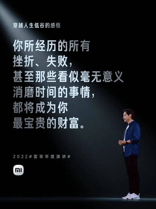 雷军谈小米市值万亿,专业的一站式物流信息网_123随叫随到