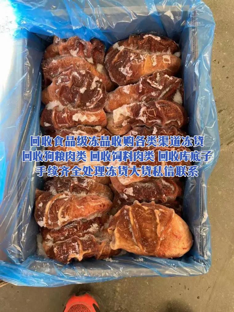 查获27.7千克冻猪肚,ip138快递查询网_随叫随到