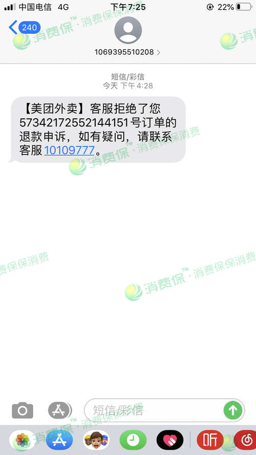 美团试点超时免罚,天天发车准时送达_123随叫随到