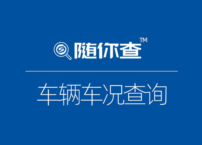 驾考生买作弊服务,让发货找车找物流更简单_123随叫随到