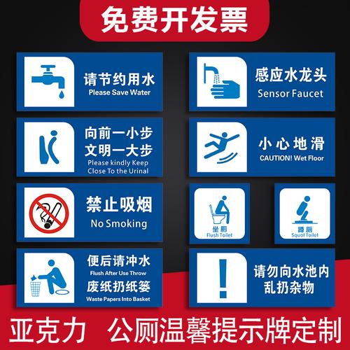 厕所标识是男性偷窥,快递单号查询_123随叫随到