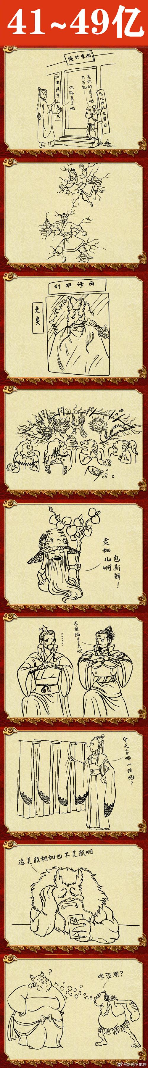 哪吒2连说100个谢谢,仓配一体,时效速达