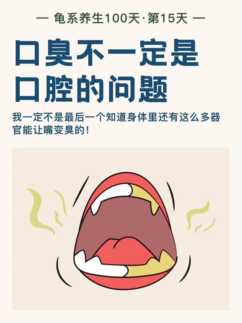 口臭是细菌在放屁,ip138快递查询网_随叫随到