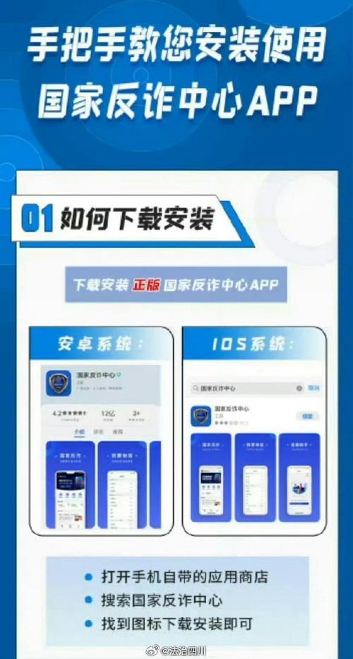 苹果手机弹诈骗信息,上门取货_123随叫随到