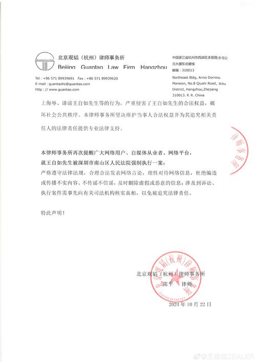 王自如2878万未履行,快递单号查询_123随叫随到
