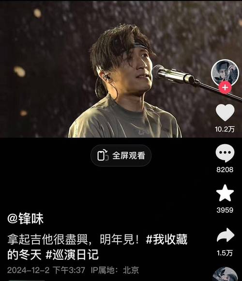 谢霆锋妹妹官宣恋情,天天发车准时送达_123随叫随到