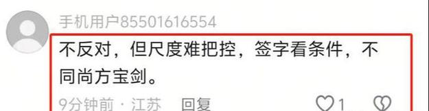 让家长签字同意体罚,让发货找车找物流更简单_123随叫随到