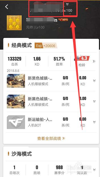 医院窗口上班玩手游,上门取货_123随叫随到