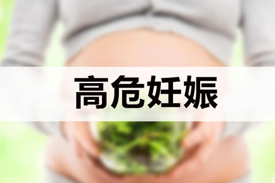 300斤孕妈高危产子,上门取货_123随叫随到