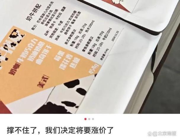 多品牌回应咖啡涨价,天天发车准时送达_123随叫随到