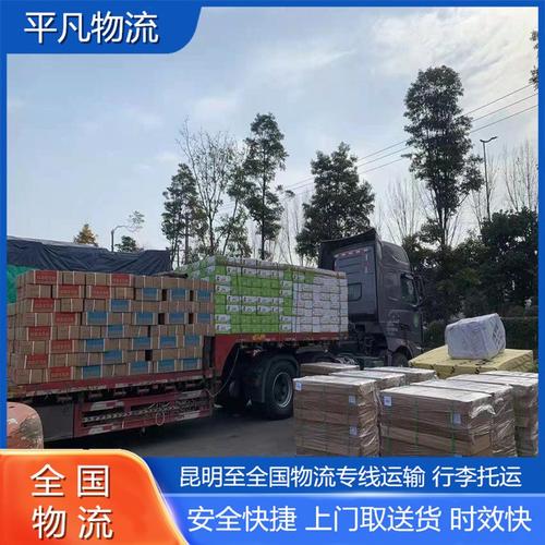 一线城市房价上涨,天天发车准时送达_123随叫随到