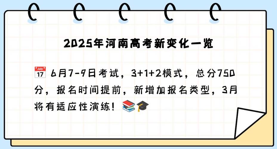 2025高考时间公布,让发货找车找物流更简单_123随叫随到