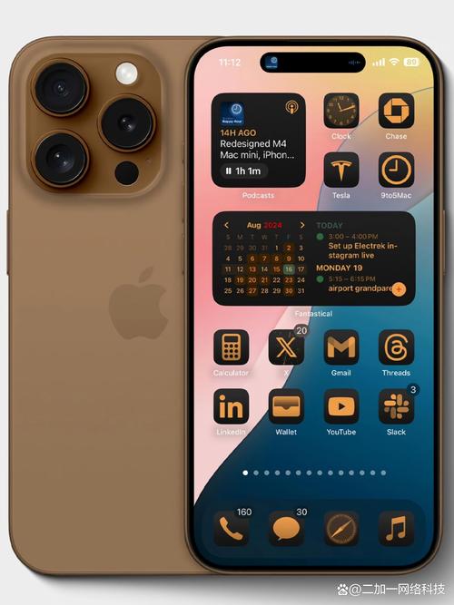 苹果新品iPhone16e,专业的一站式物流信息网_123随叫随到