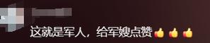 小姑子代替新郎拜堂,仓配一体,时效速达