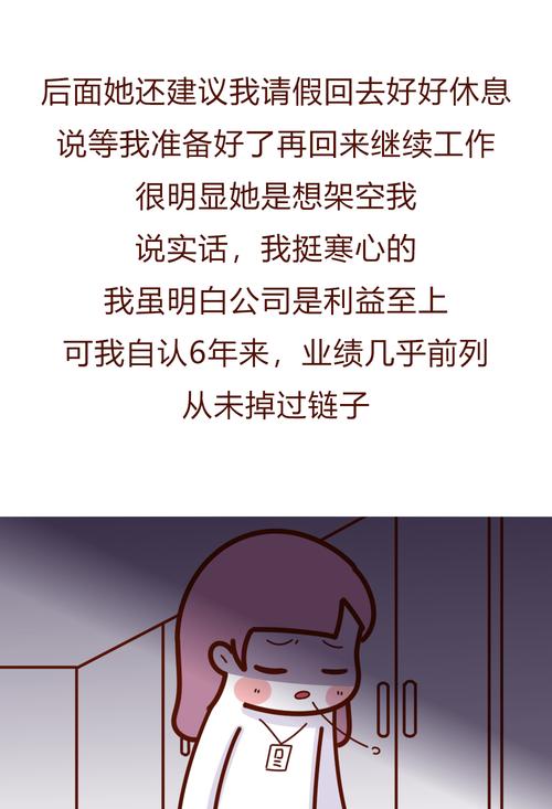 大厂员工患病遇裁员,让发货找车找物流更简单_123随叫随到