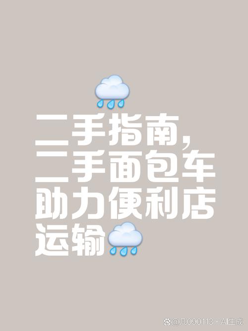 山姆买菜被马蜂蜇伤,让发货找车找物流更简单_123随叫随到