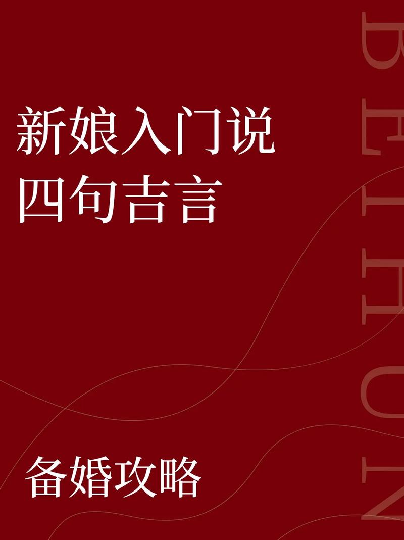 小姑子代替新郎拜堂,天天发车准时送达_123随叫随到