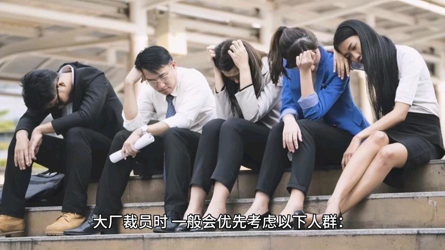 大厂员工患病遇裁员,天天发车准时送达_123随叫随到
