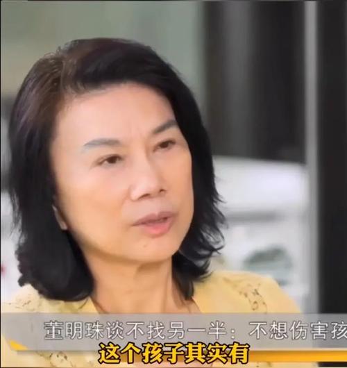 董明珠回应未再婚,快递单号查询_123随叫随到