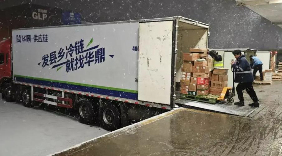 食材配送猪肉扔地上,专业的一站式物流信息网_123随叫随到