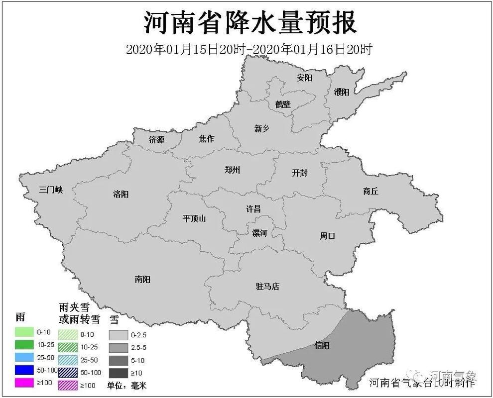 郑州下雪了,物流专线直达_123随叫随到