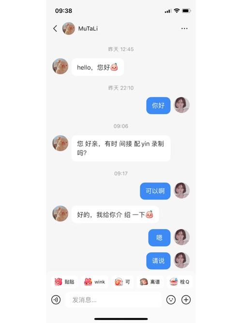 兼职配音4天被骗66万,物流专线直达_123随叫随到