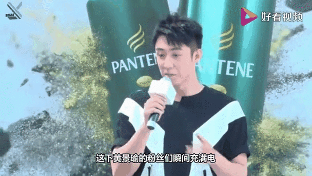 疑黄景瑜新恋情曝光,让发货找车找物流更简单_123随叫随到