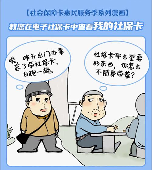 生一孩50％社保补贴,让发货找车找物流更简单_123随叫随到