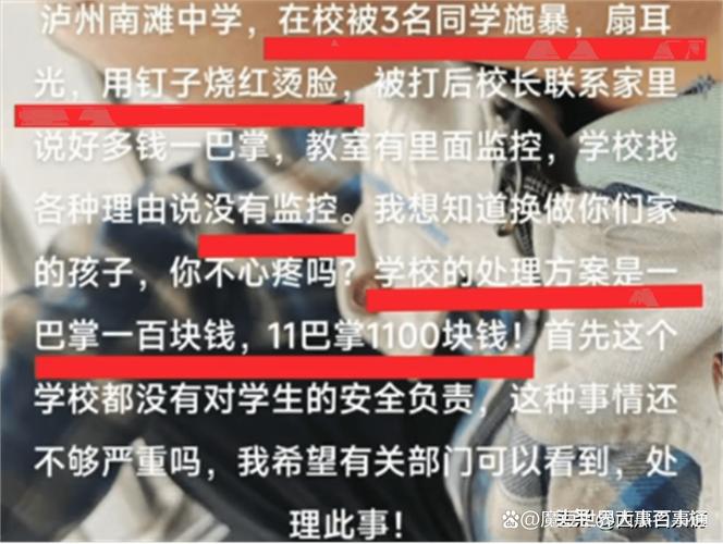 初中生遭同学霸凌,让发货找车找物流更简单_123随叫随到