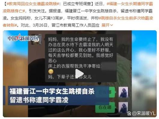 初中生遭同学霸凌,专业的一站式物流信息网_123随叫随到