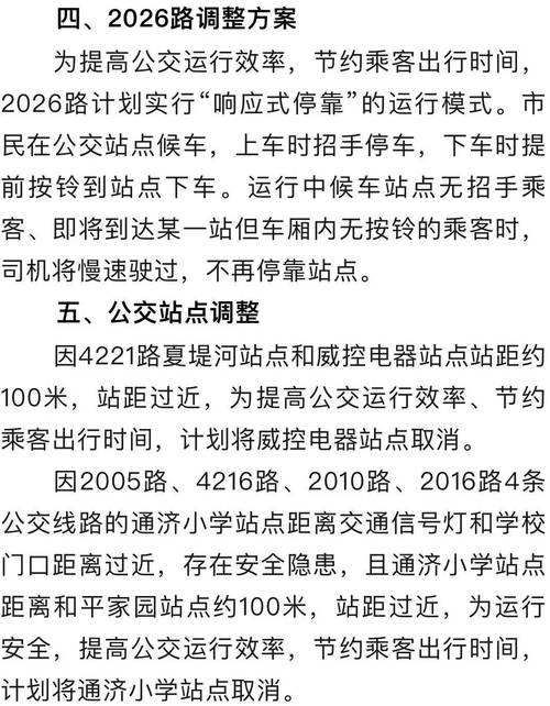 以多地公交车被引爆,专业的一站式物流信息网_123随叫随到