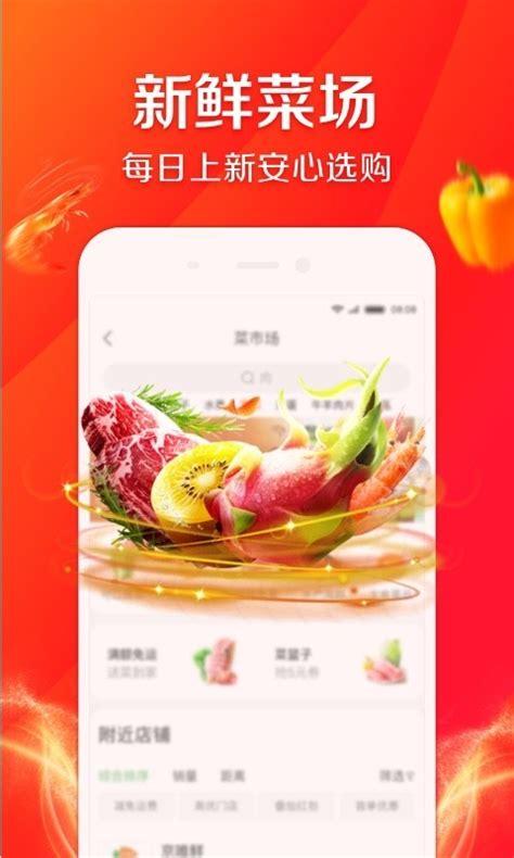 有骑手试水京东外卖,快递单号查询_123随叫随到