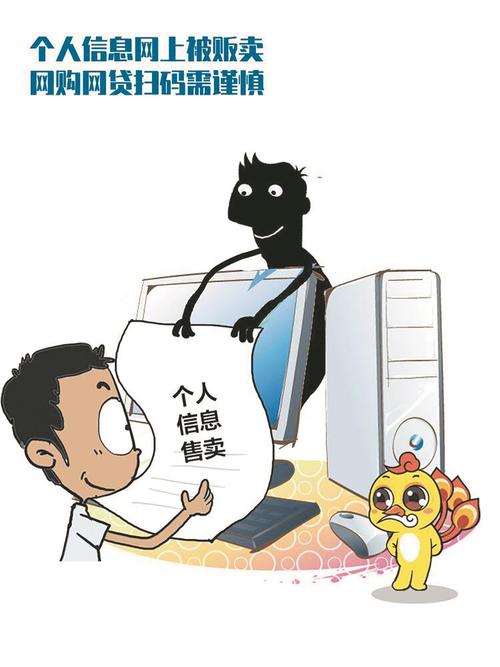 医院骗智障患者网贷,上门取货_123随叫随到