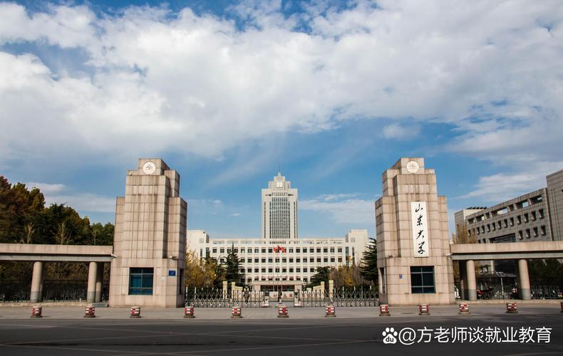 2025年2月22日 第7页