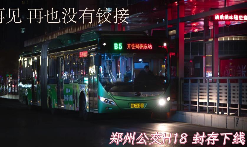 以多地公交车被引爆,物流专线直达_123随叫随到