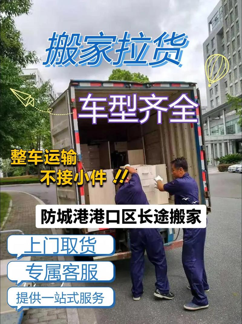 报警自己举报自己,专业的一站式物流信息网_123随叫随到