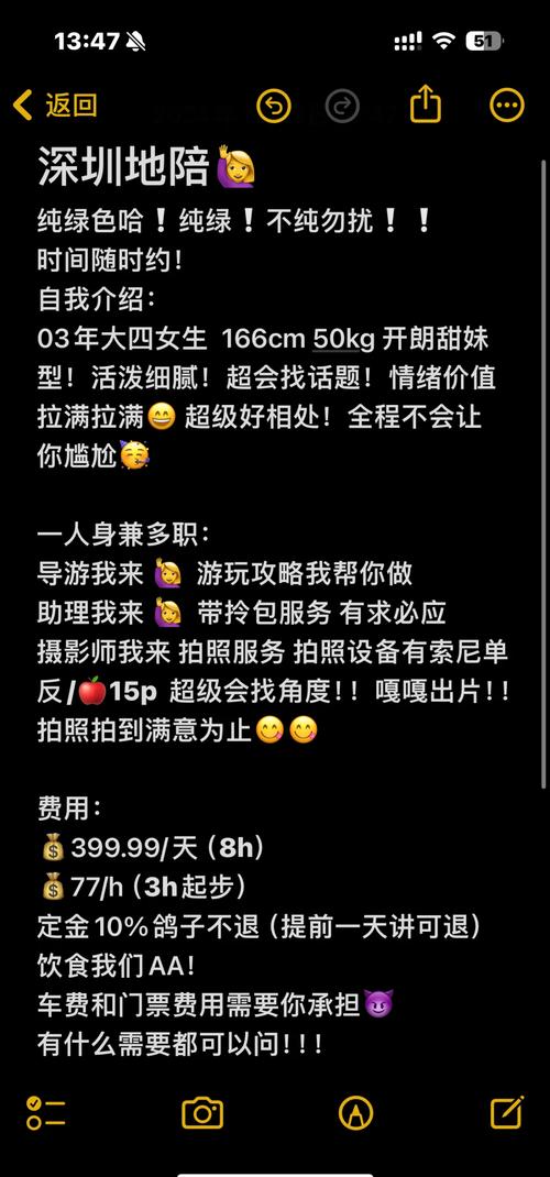 导游埋怨游客不消费,ip138快递查询网_随叫随到
