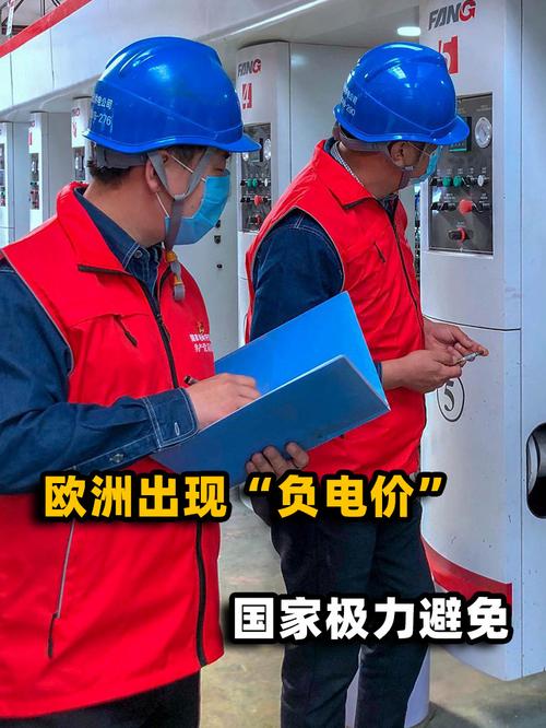 浙江现-0.2元负电价,专业的一站式物流信息网_123随叫随到