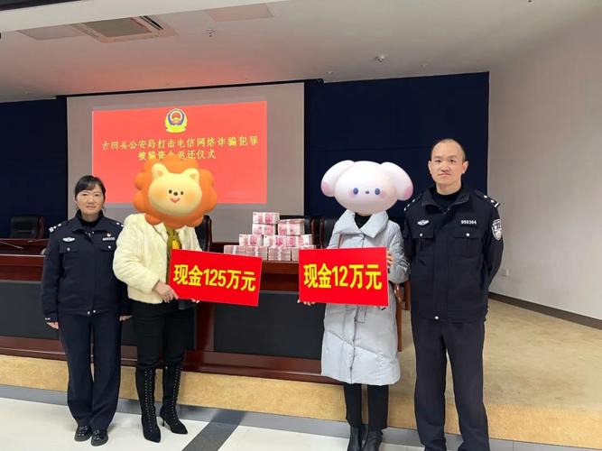 冒充高富帅骗1亿多,物流专线直达_123随叫随到