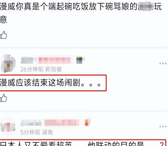 哪吒海外打赢美队4,ip138快递查询网_随叫随到