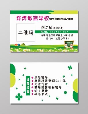 延时补课每人收400,物流专线直达_123随叫随到