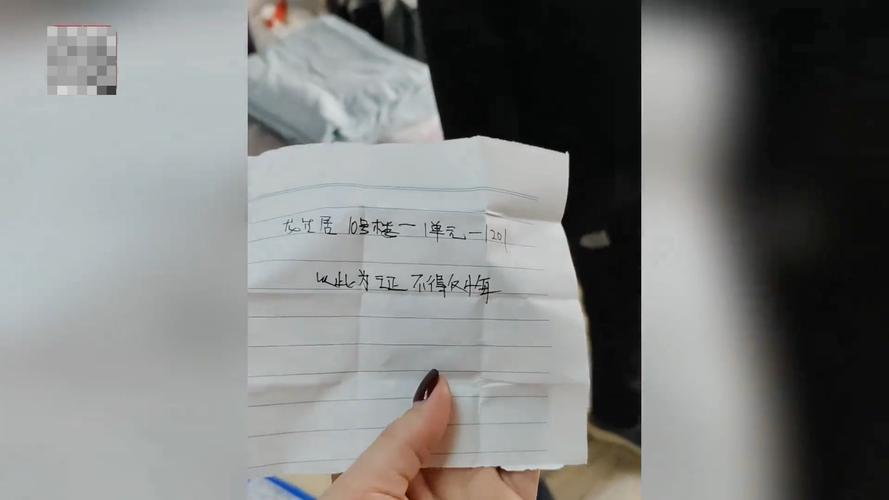 父亲分房让儿子抓阄,快递单号查询_123随叫随到