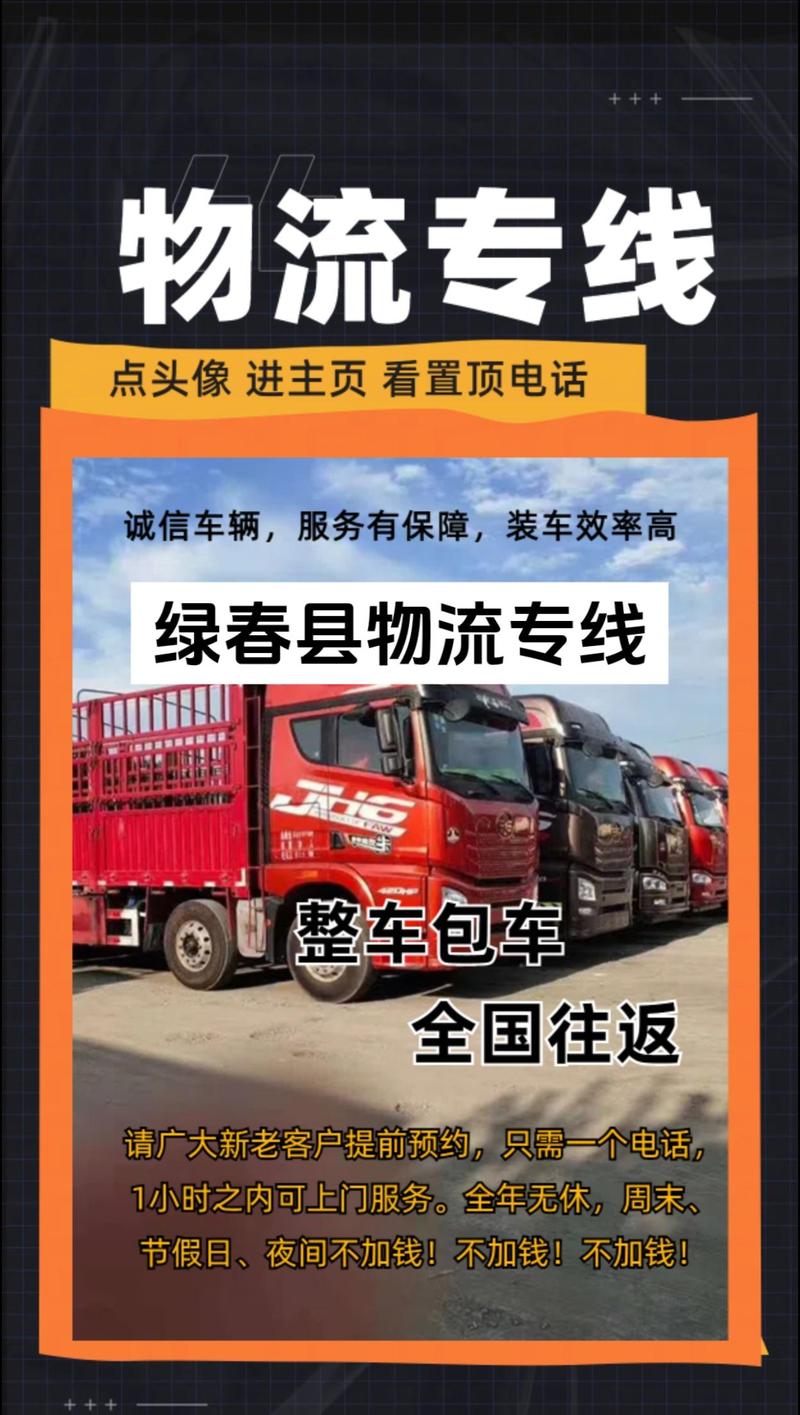 为父母养老放弃绿卡,让发货找车找物流更简单_123随叫随到